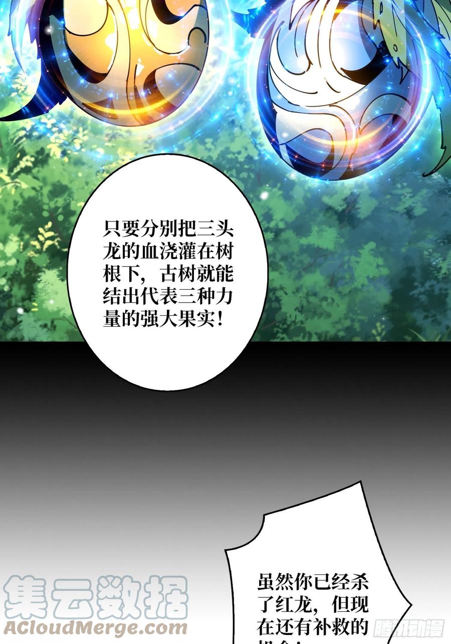连渣都不剩21