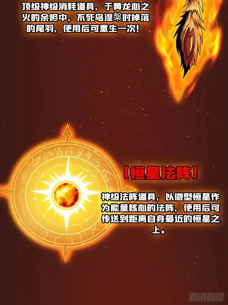 归乡36