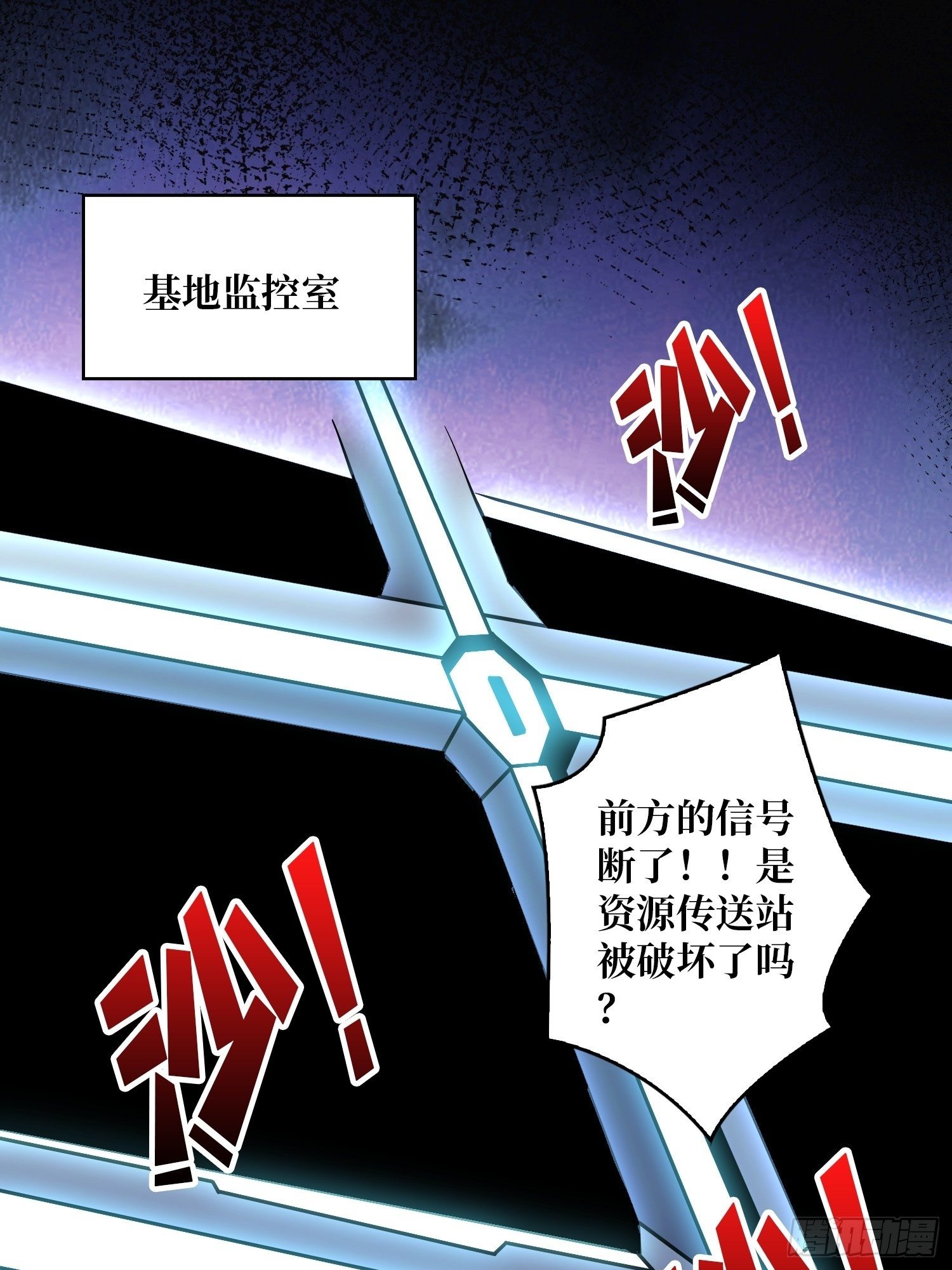 终极武器12