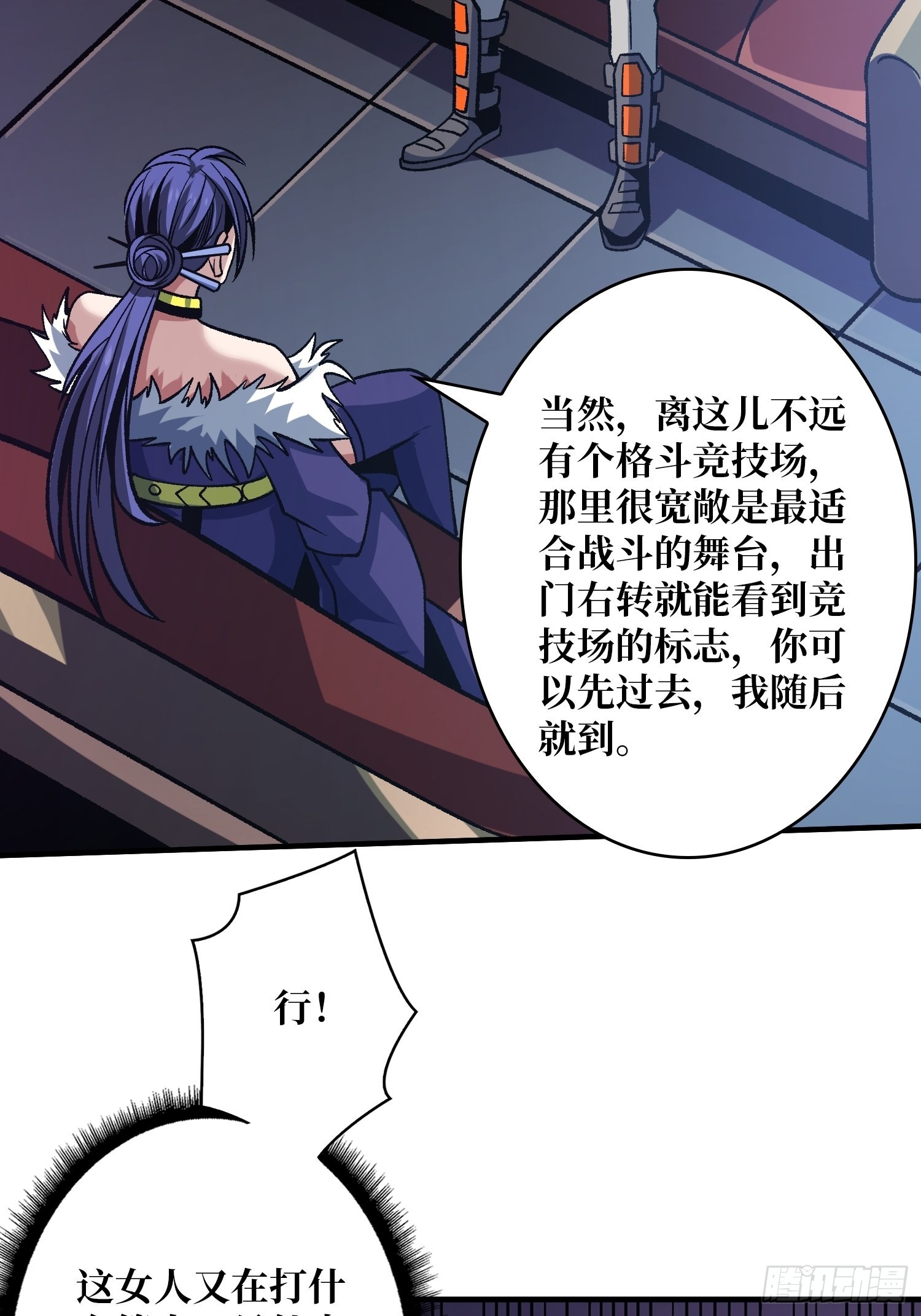 你们一起上吧！32