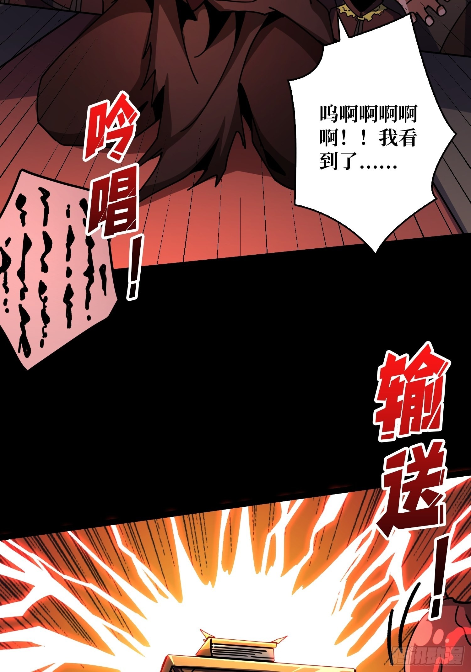 血之献祭11