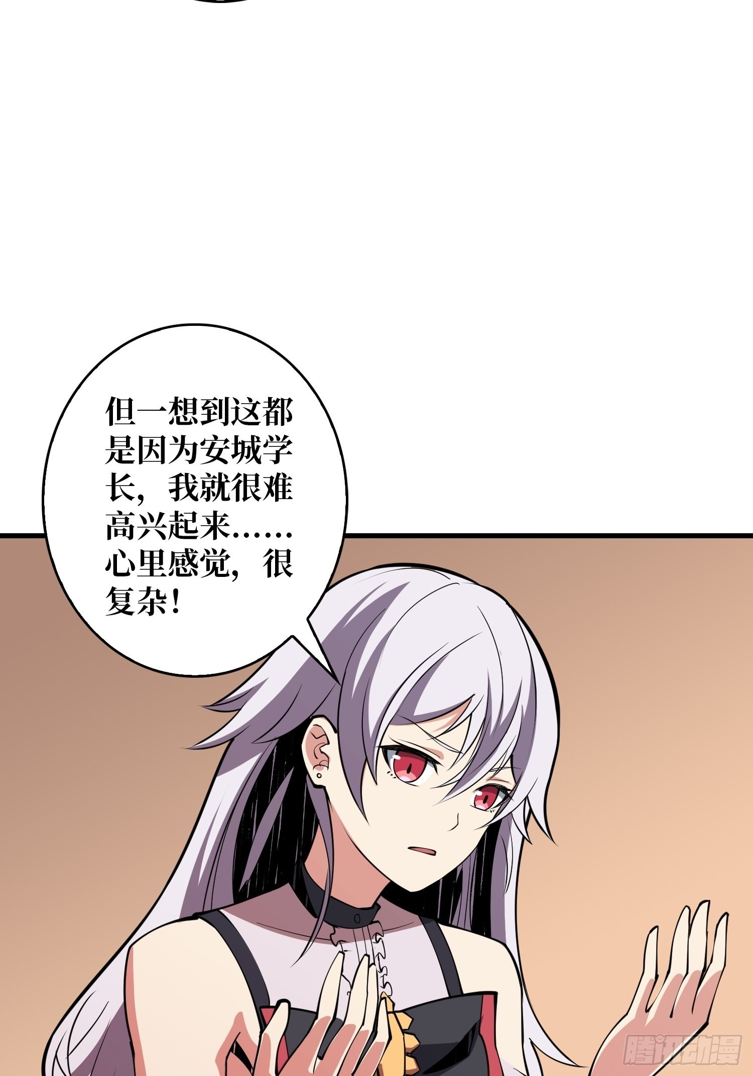 尽职的打工人13