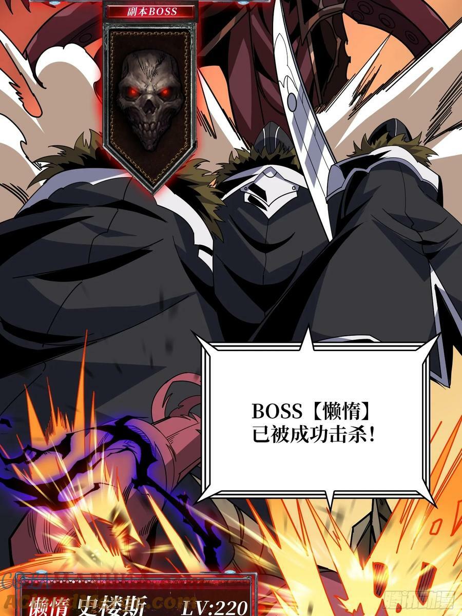 恶魔之王48