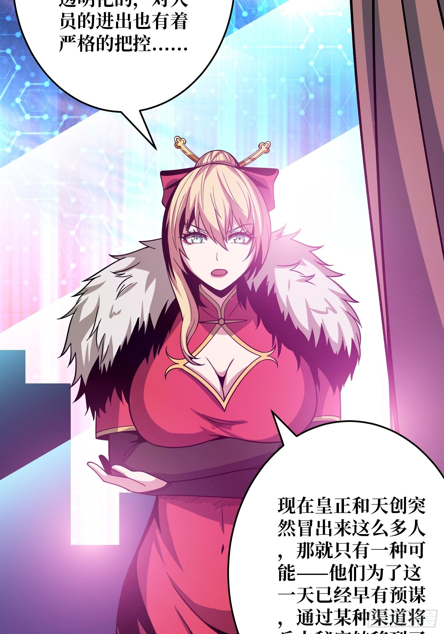 晋升的秘密41