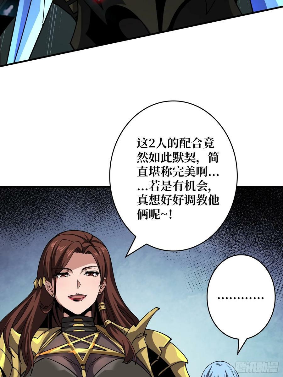 你相信爱吗？34
