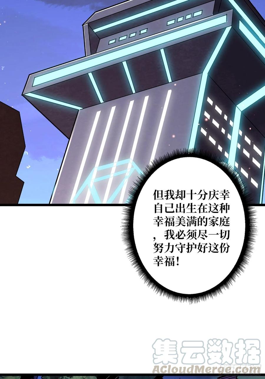 为你我愿意48
