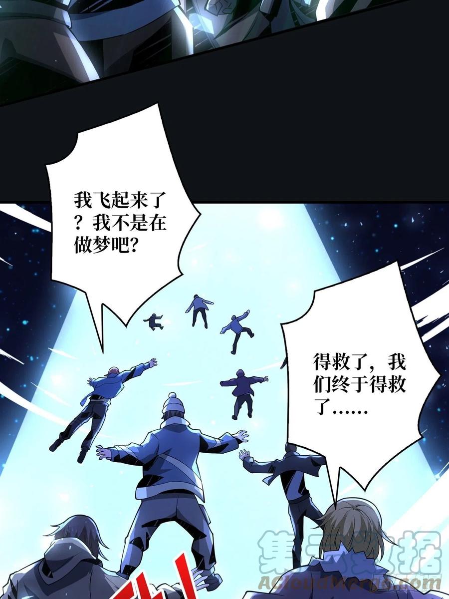 想见你33