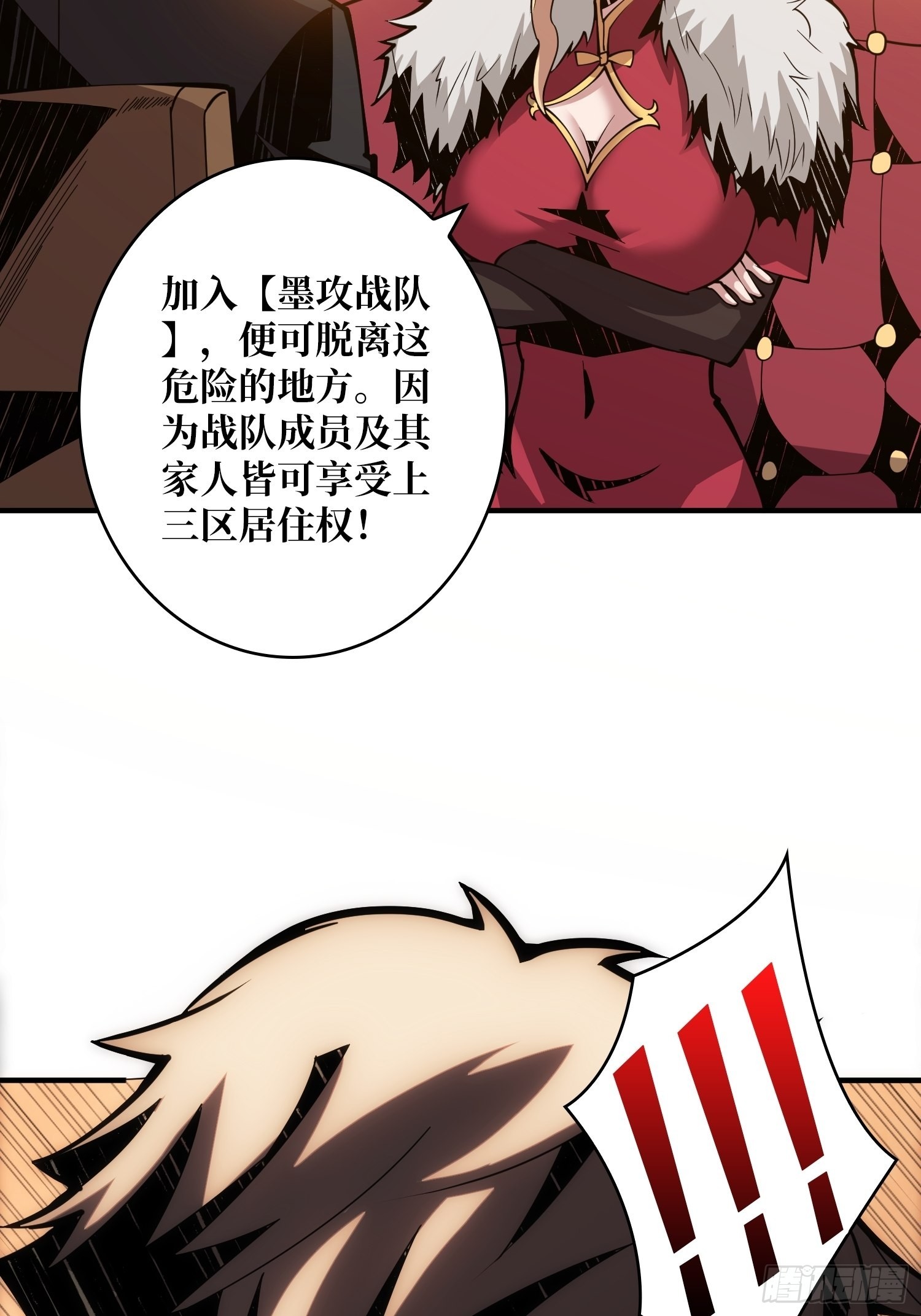 无法拒绝的好处！20