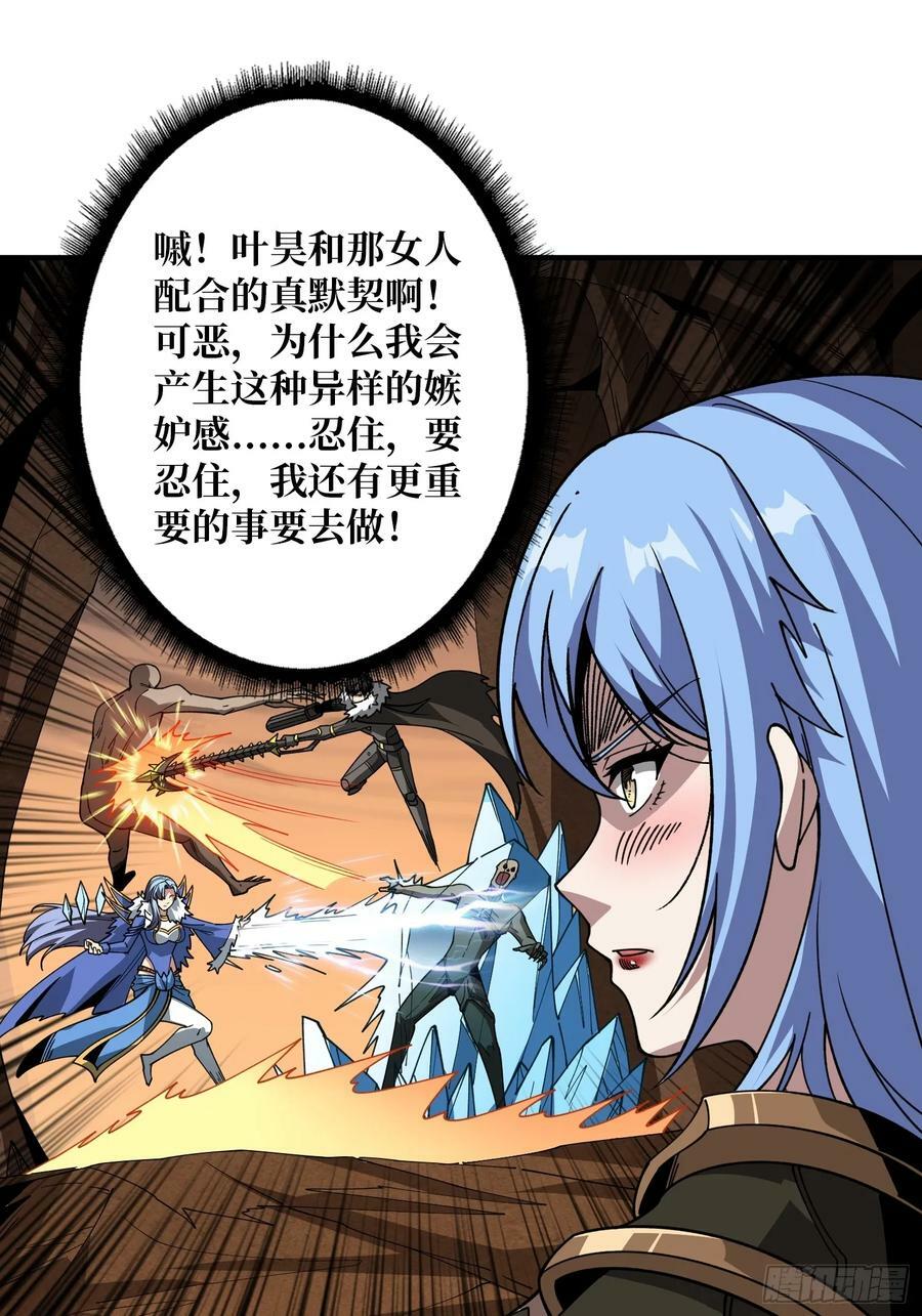 恶魔之眼17