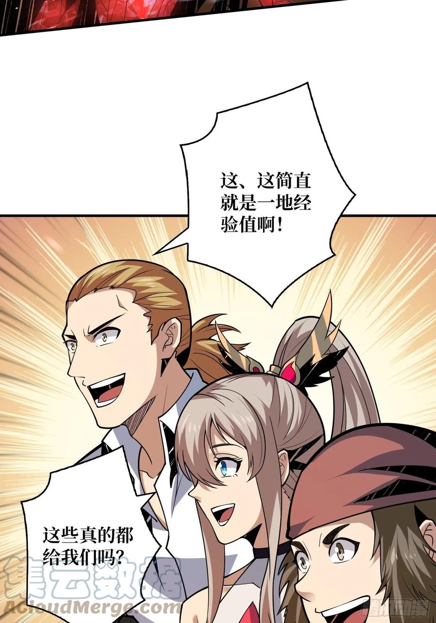 你就是叶昊？24