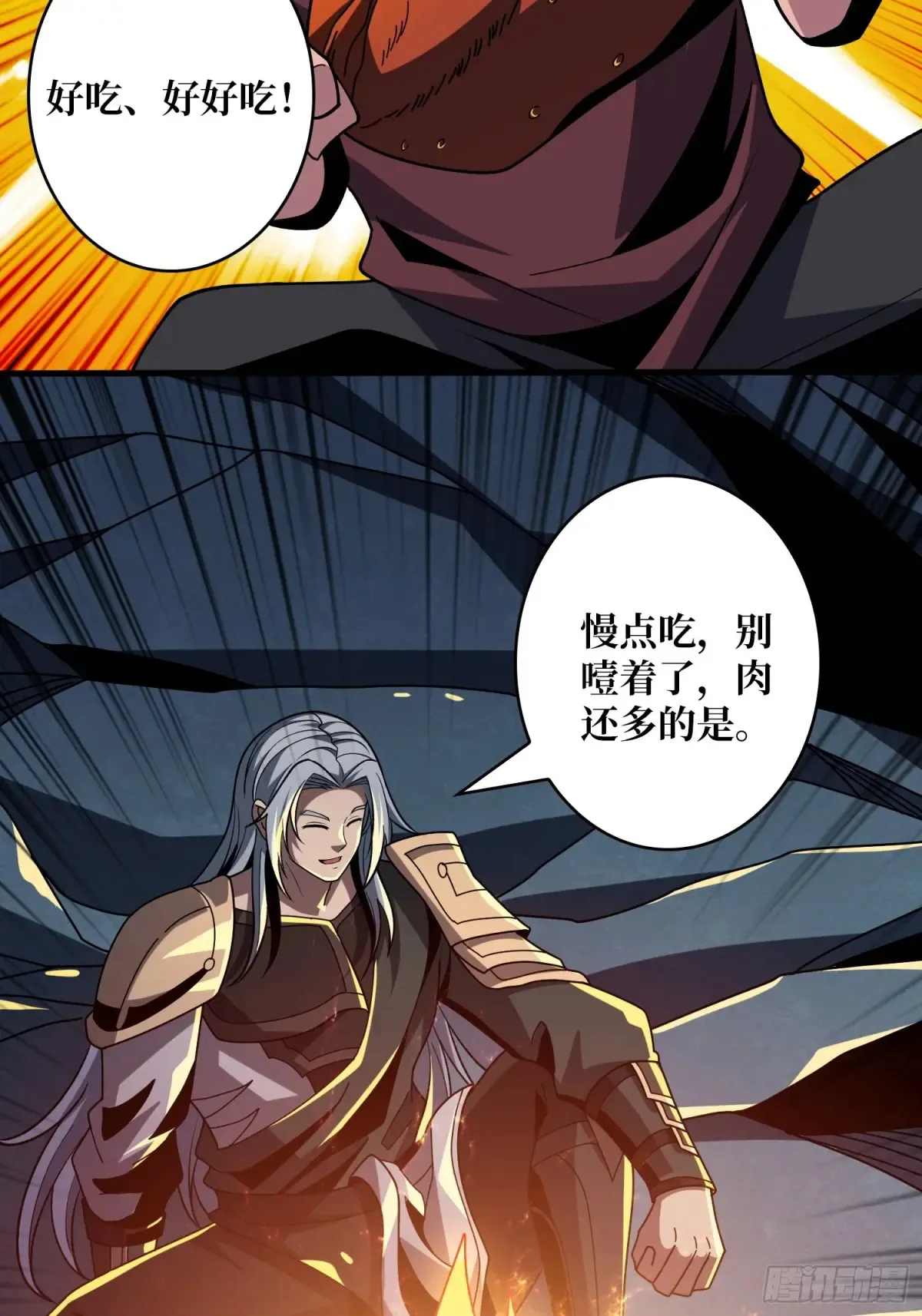幸福的代价15