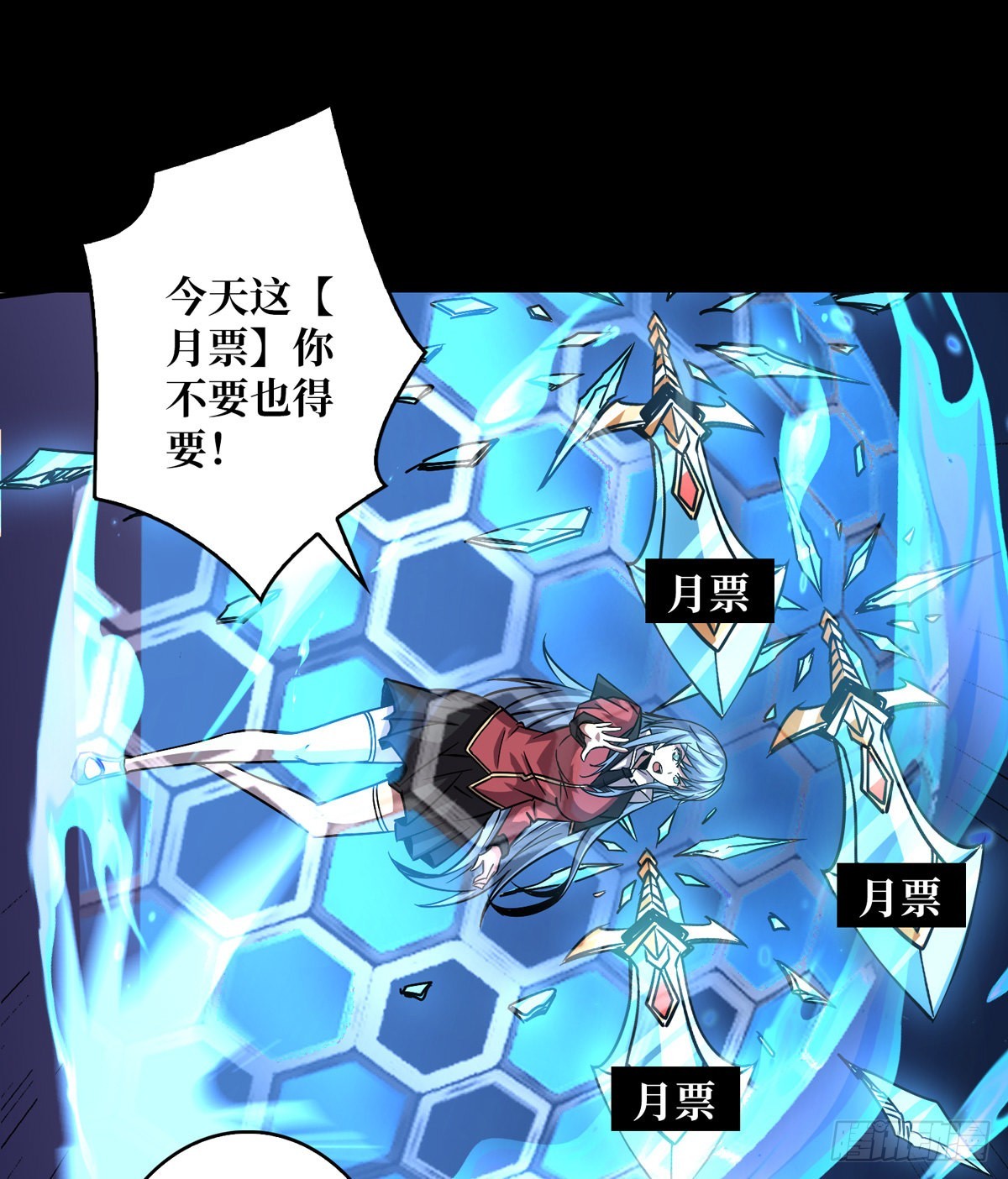 有点可惜63