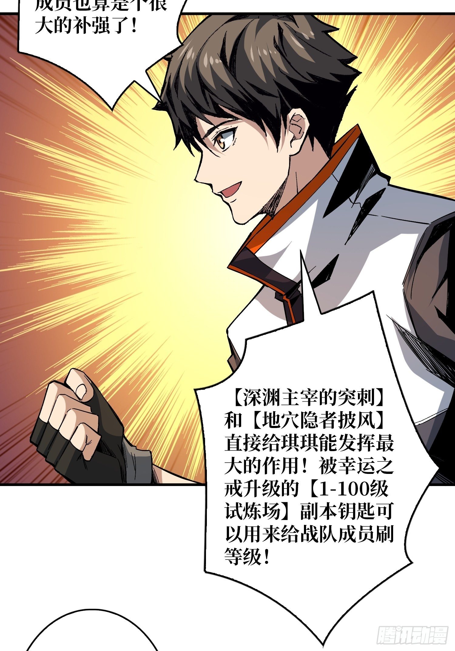吐出一个小可爱18