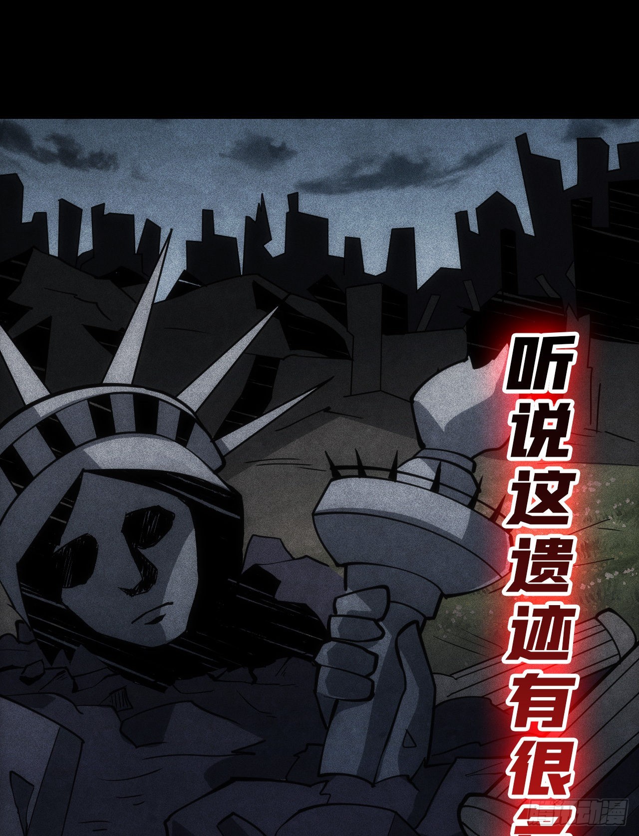 至宝的传承50
