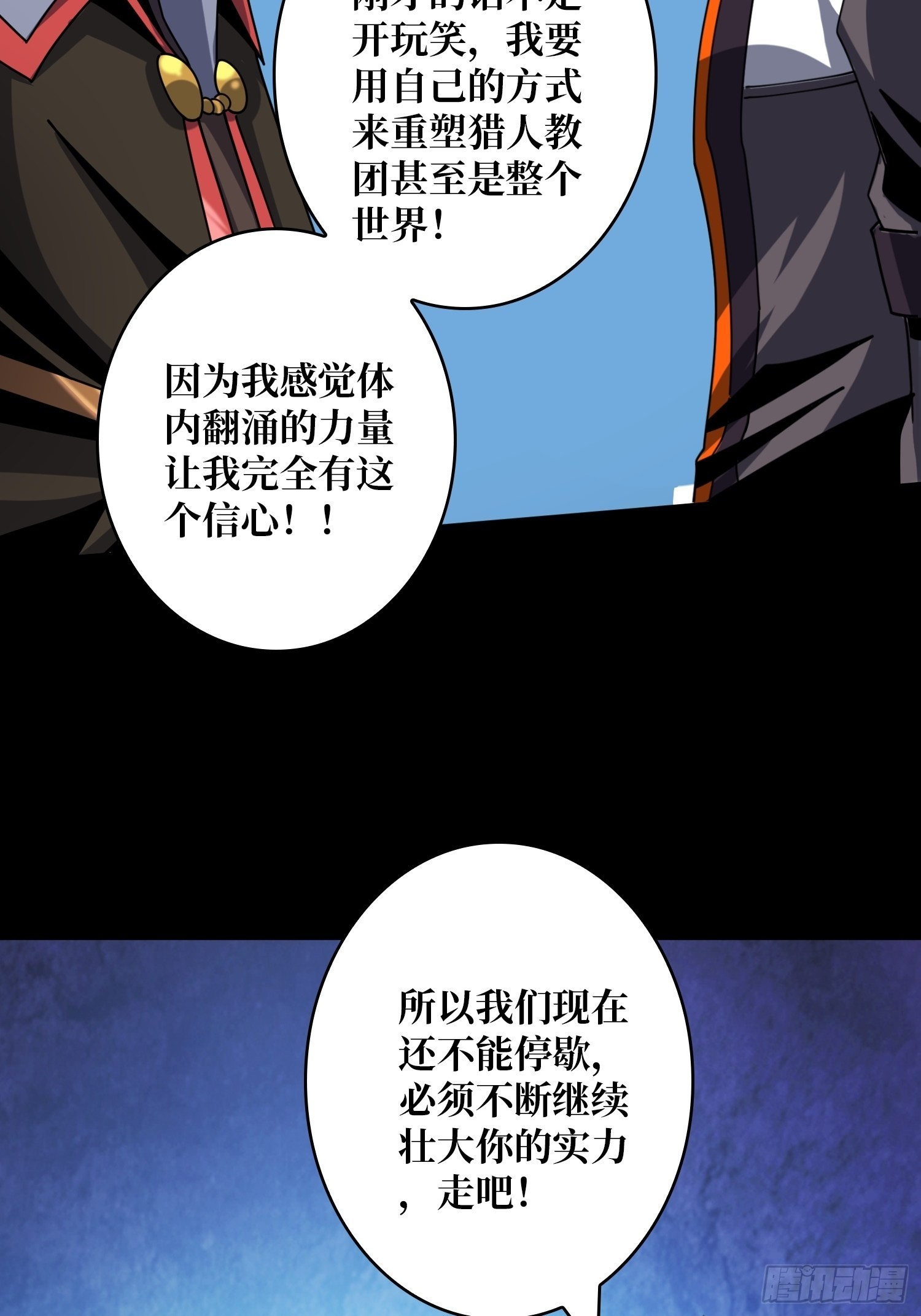 克里斯蒂娜与凌威城33