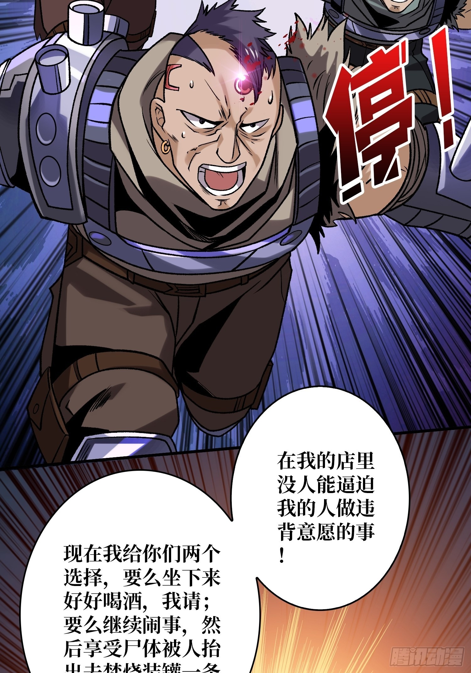 靠魅力说话23