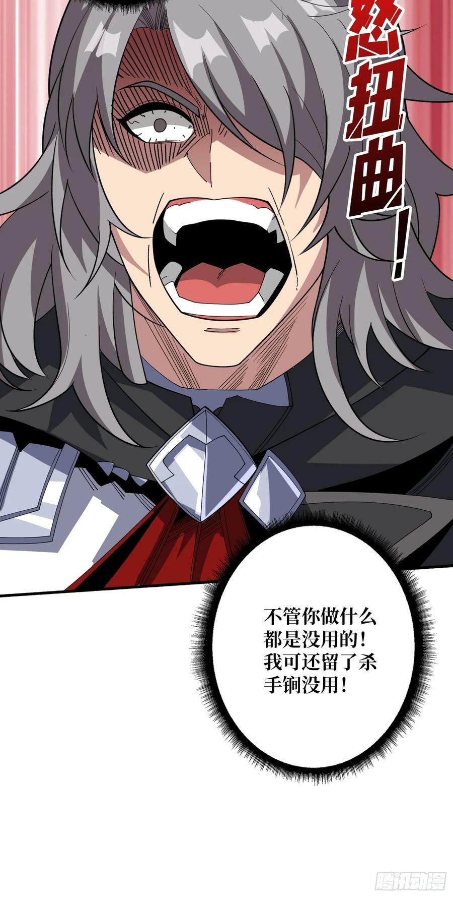 男女通吃55