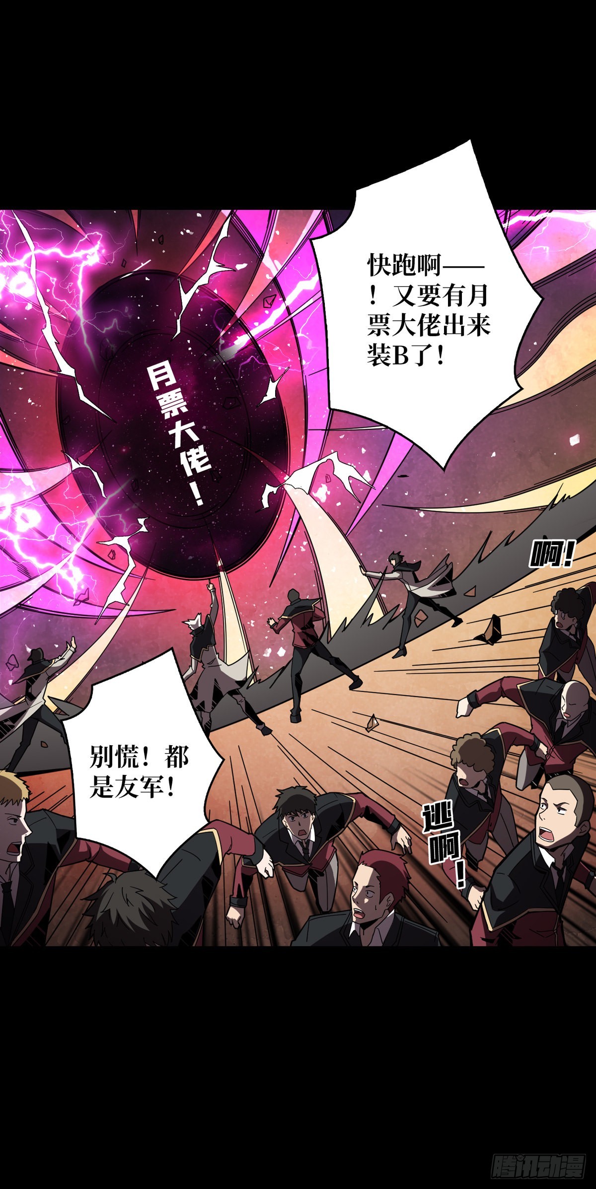 跟着我刷等级57