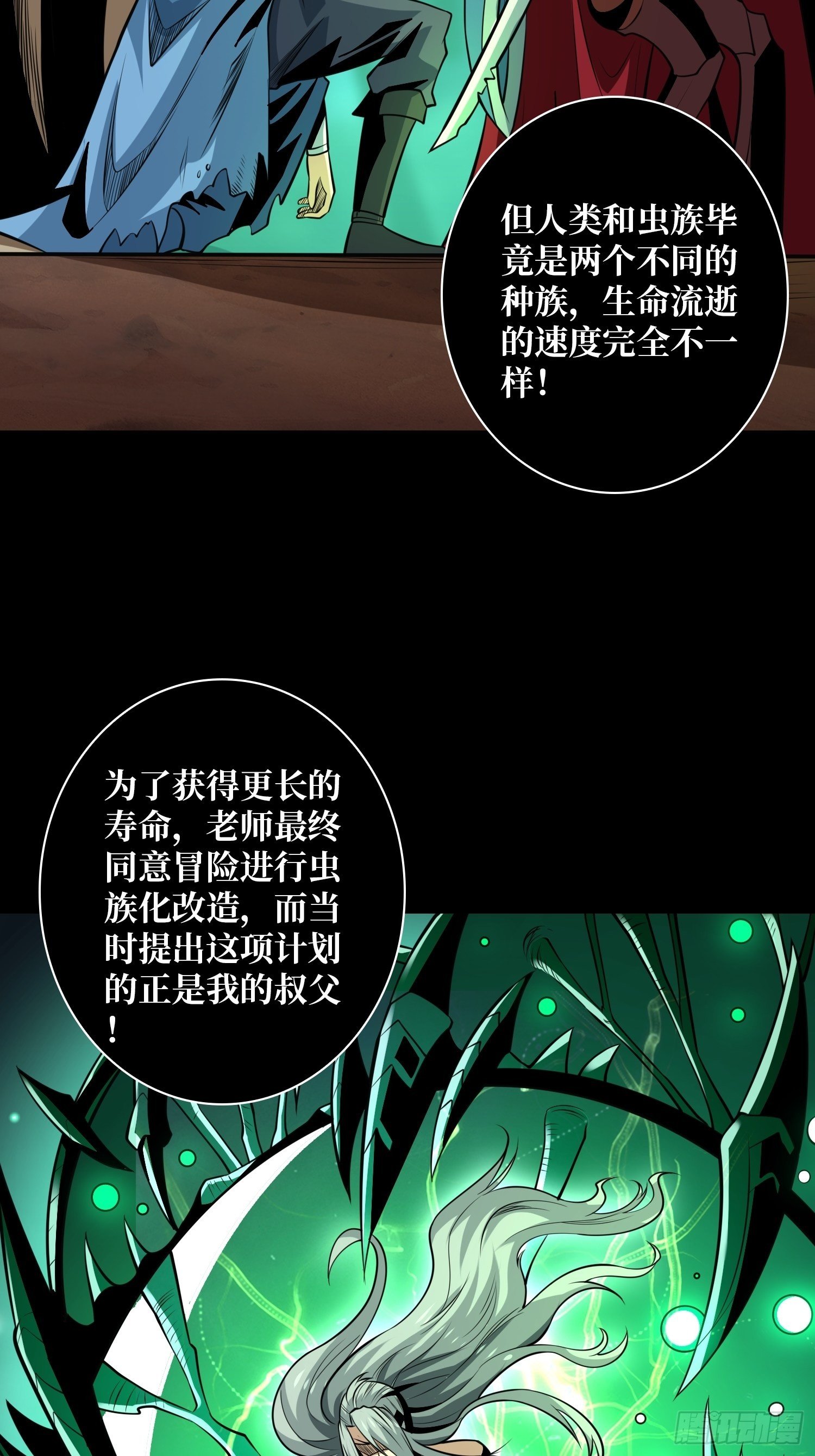 剑痴11