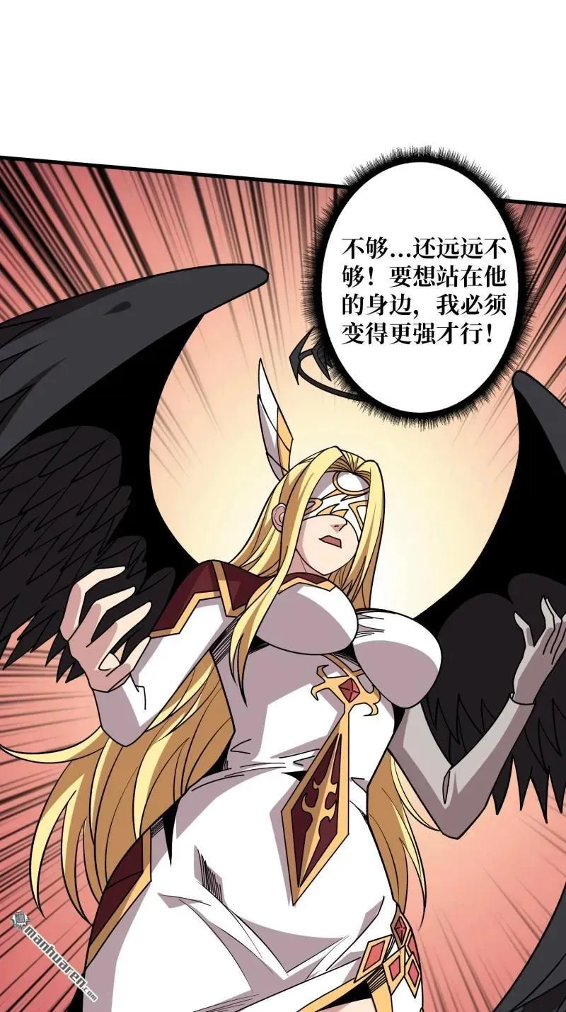 第440回 少女们的心思25