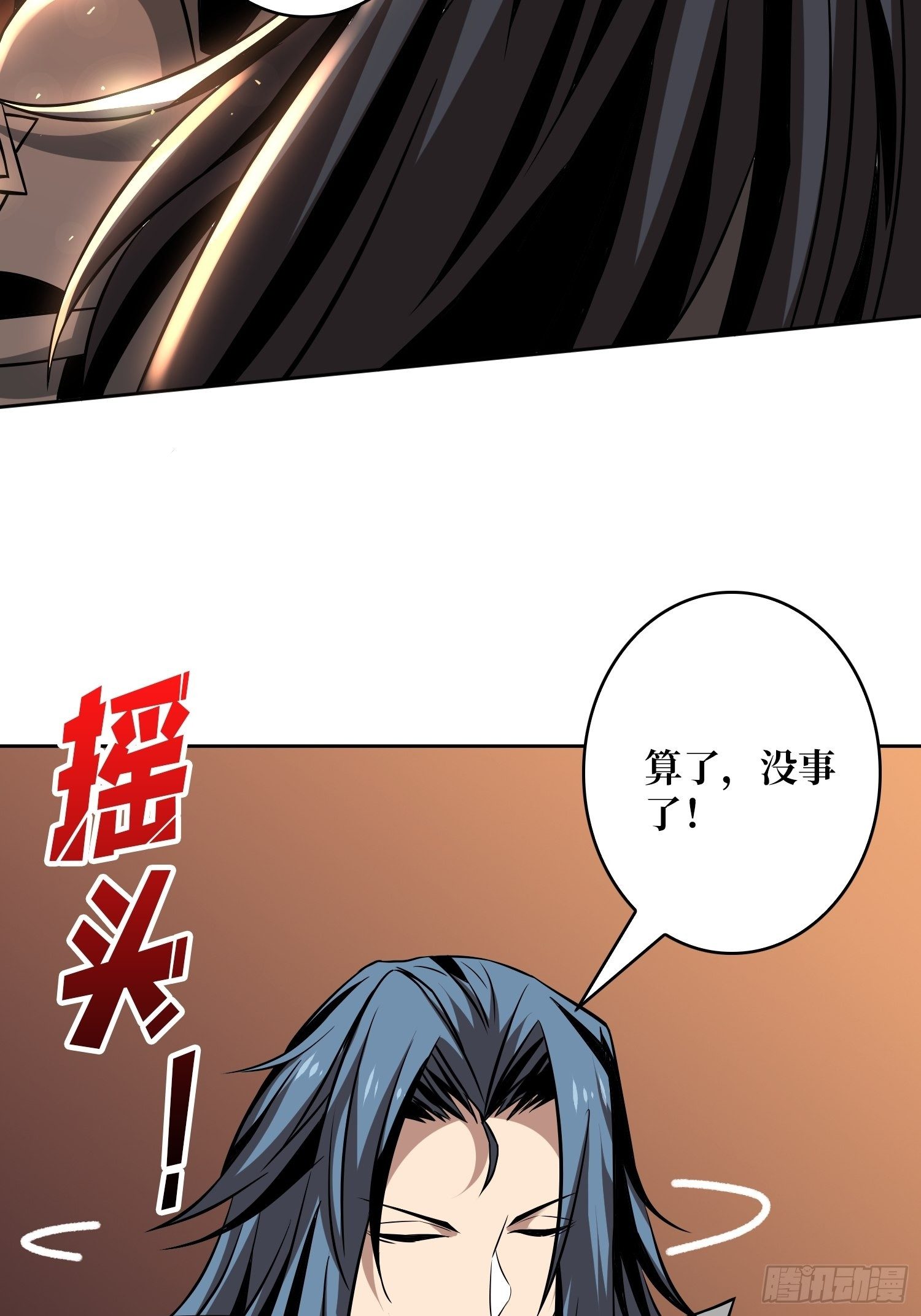 孵化室43
