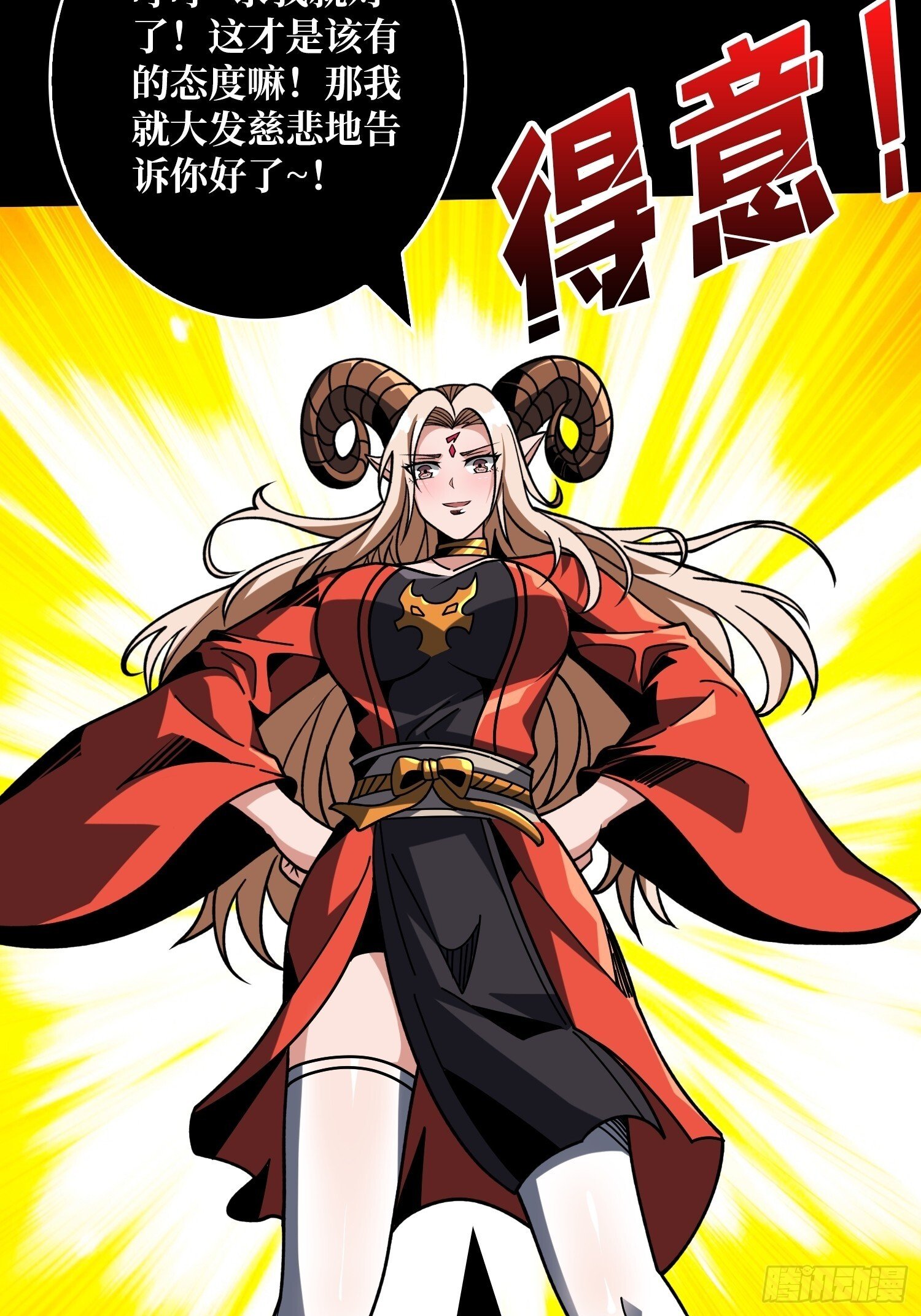 无尽迷宫27