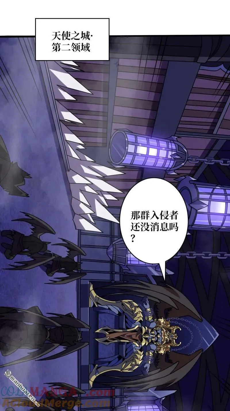 第439回 天使的悲悯3