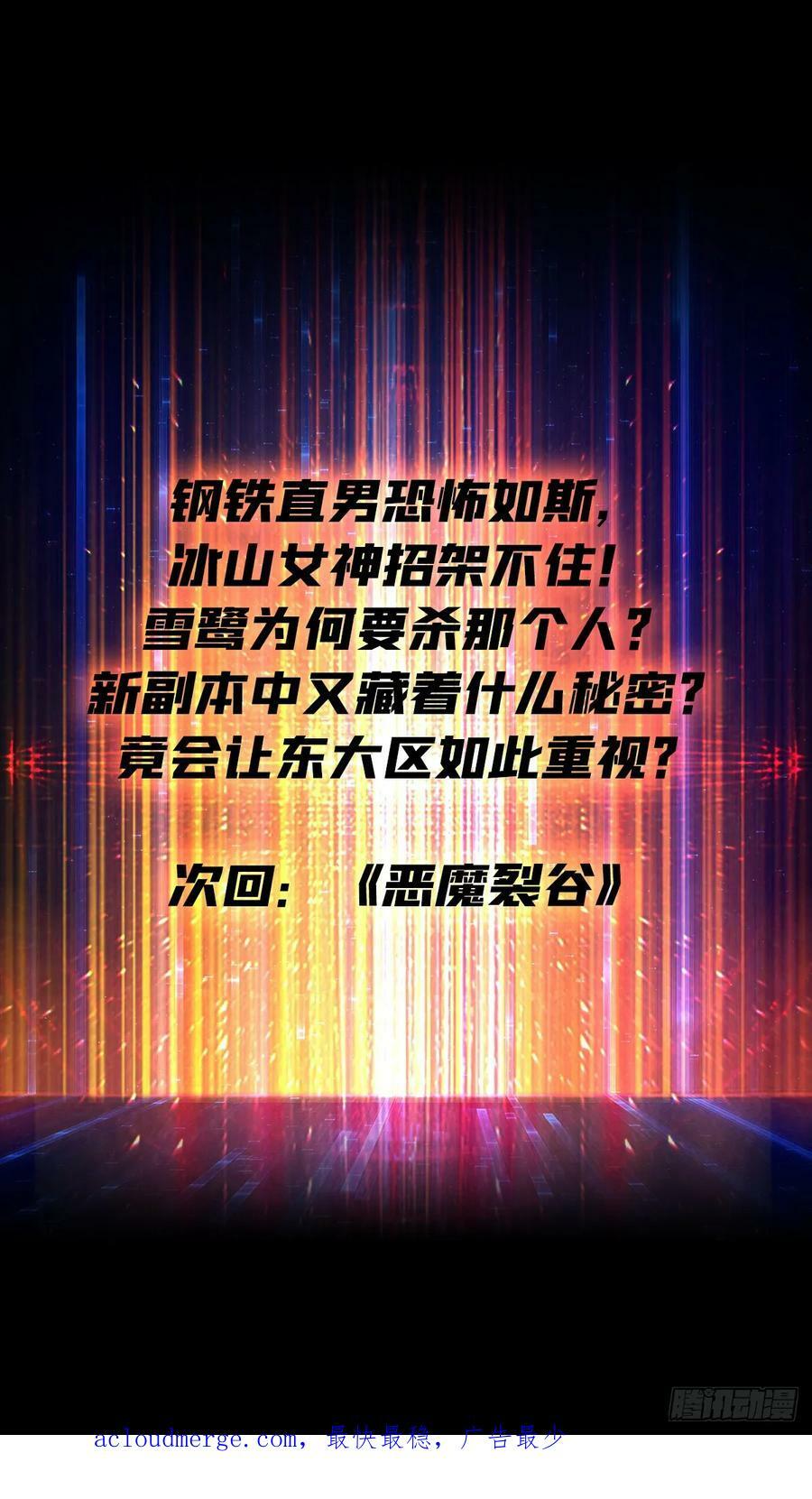 失传的古代科学52