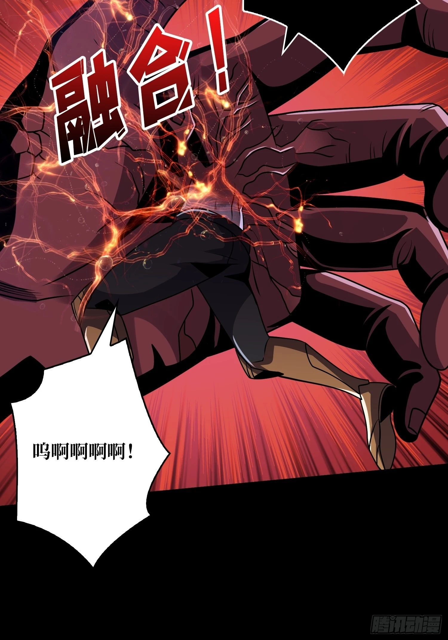 归一的阴谋16