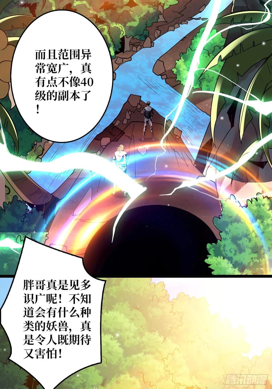 蛋蛋的躁动32