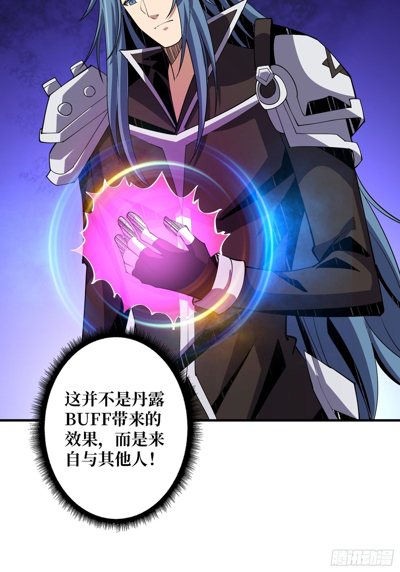 幻境毒素29