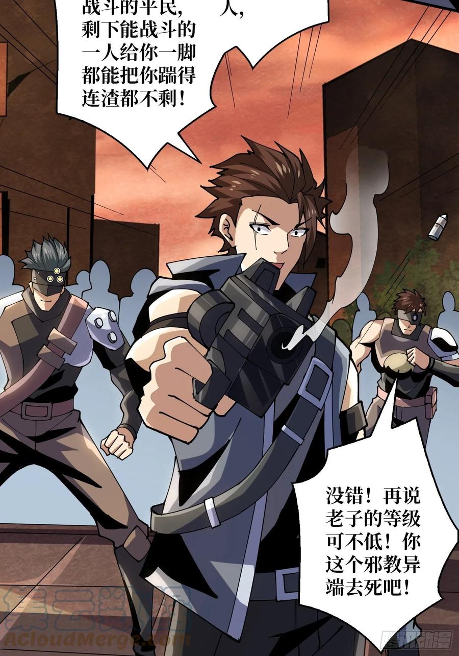 劫持副本9