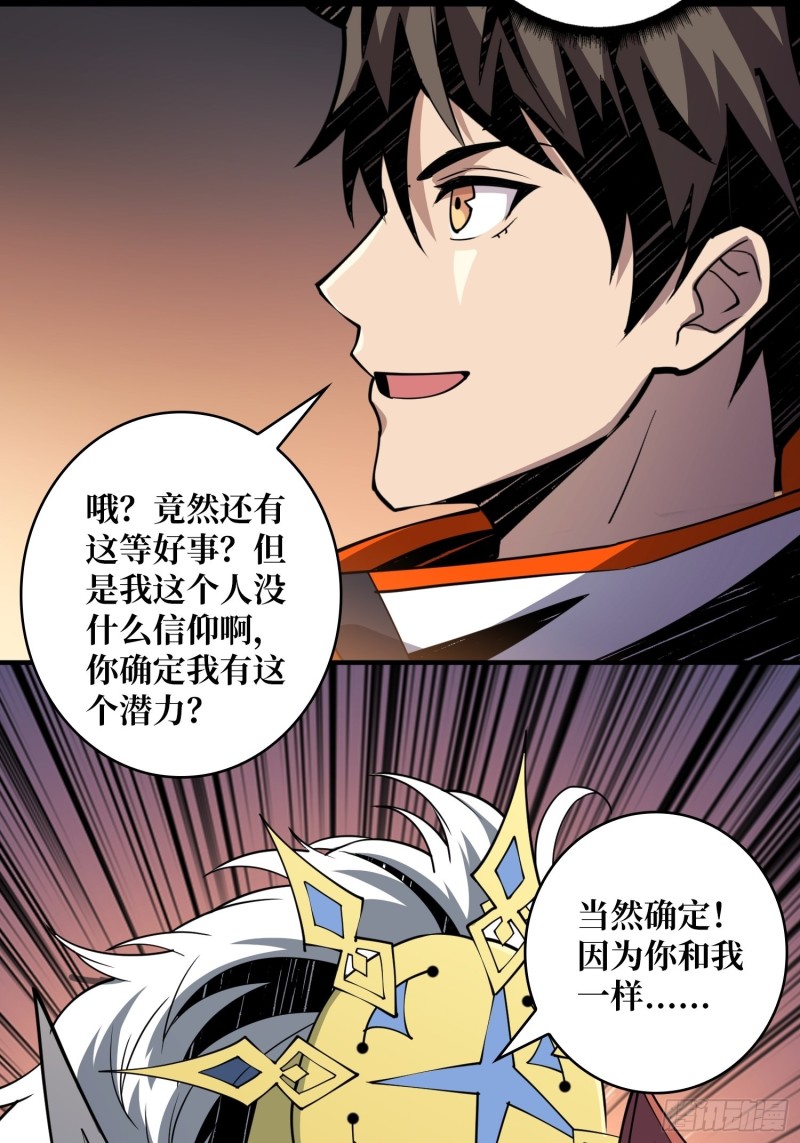 信号56