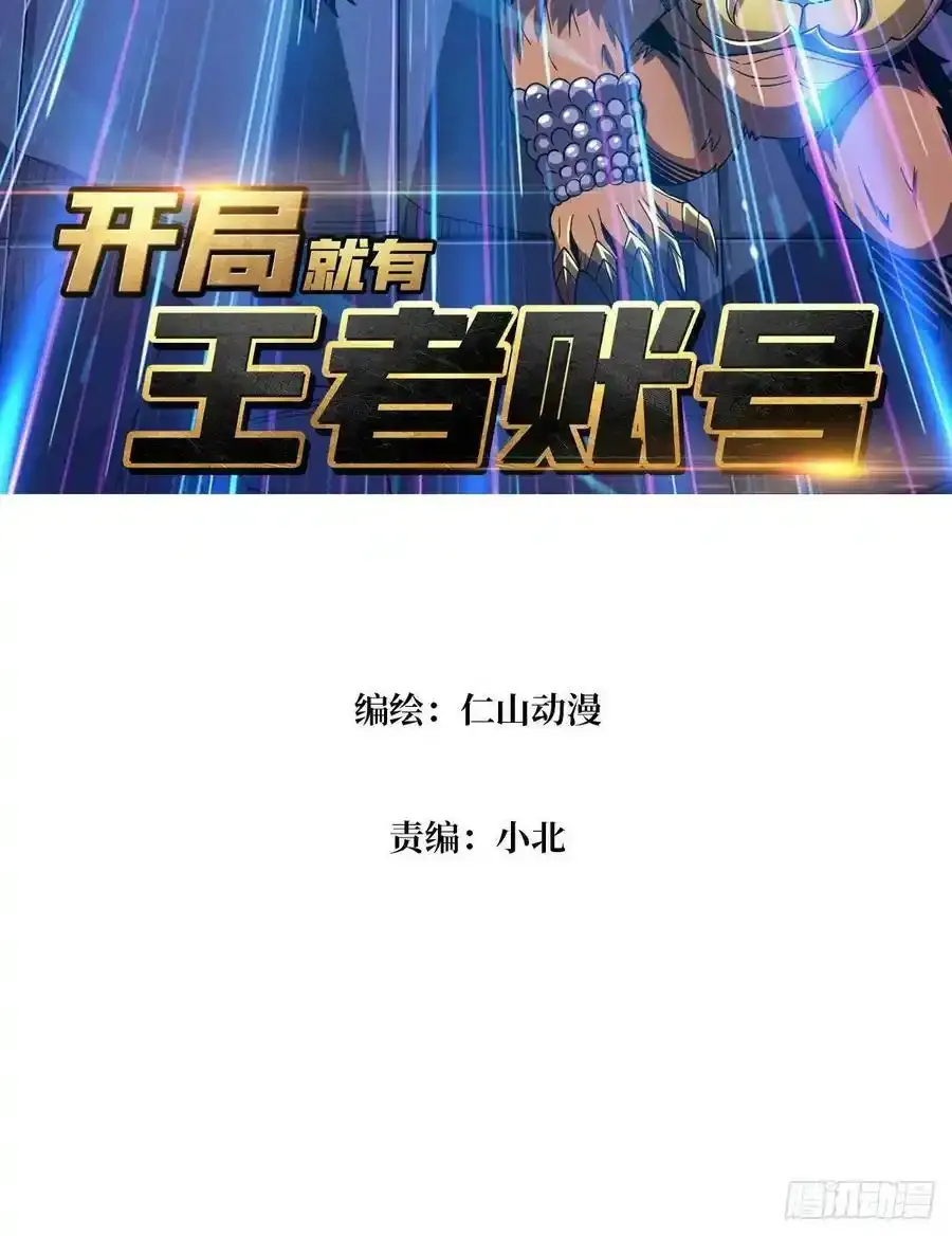 碾压局 22