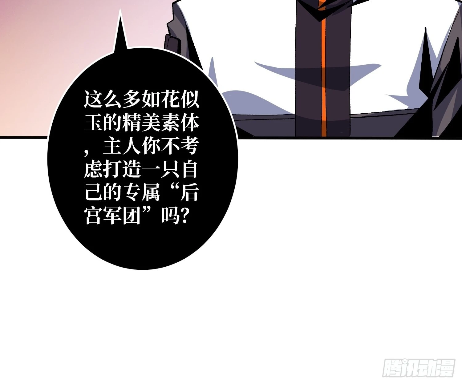 后宫军团9