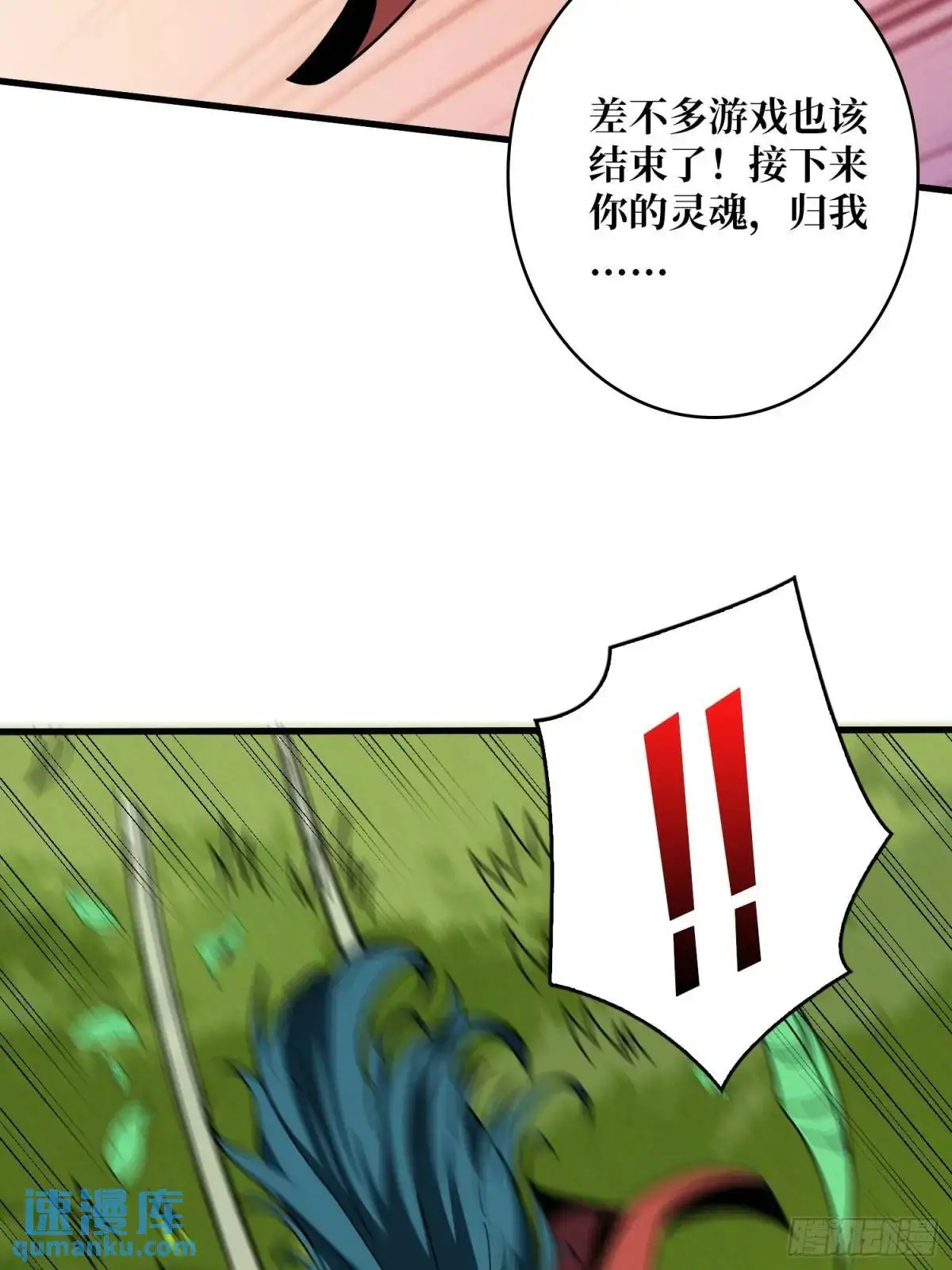 底蕴72
