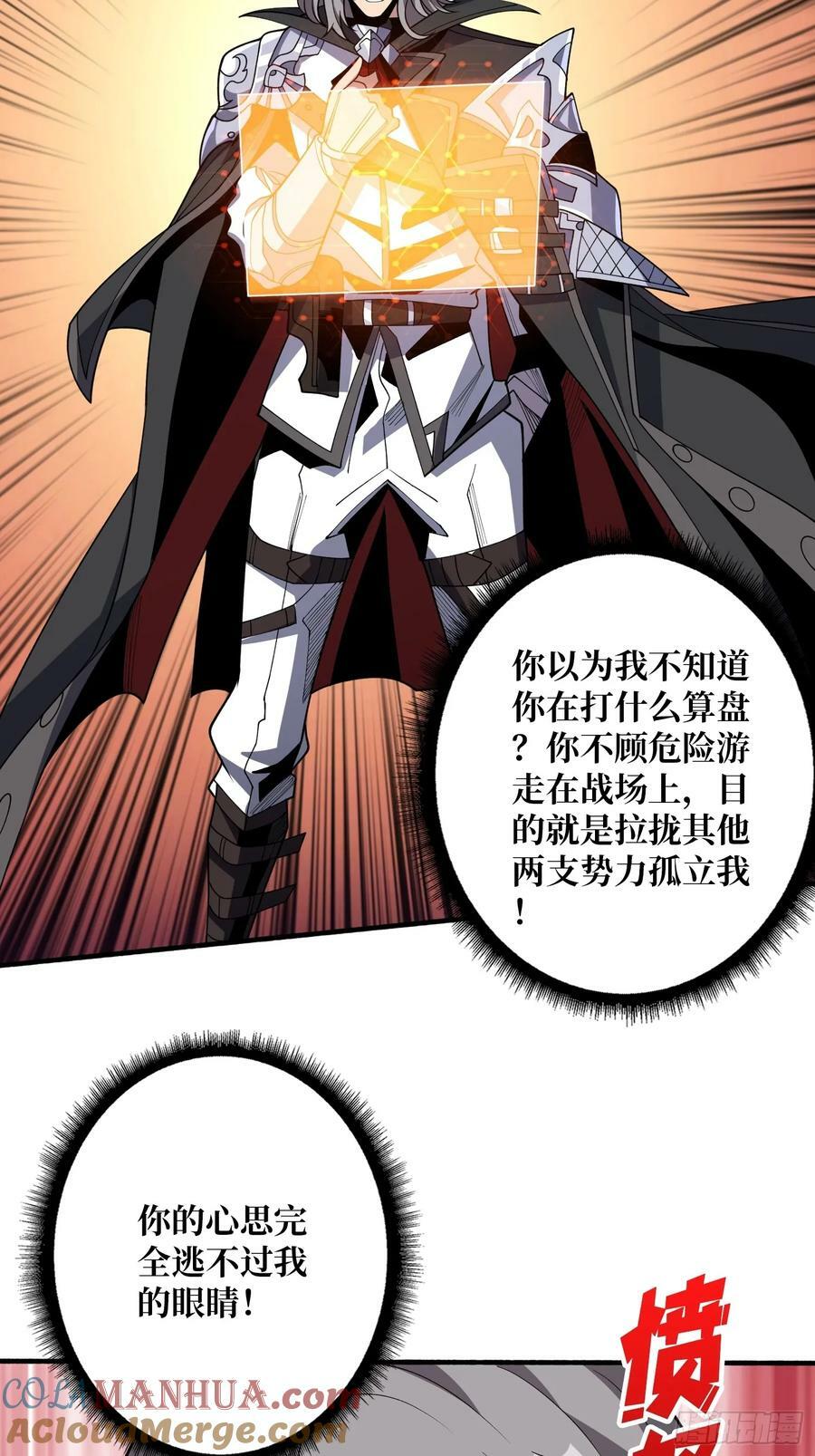男女通吃54