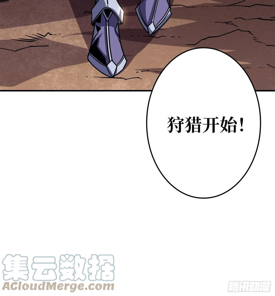 吃货的自我修养57