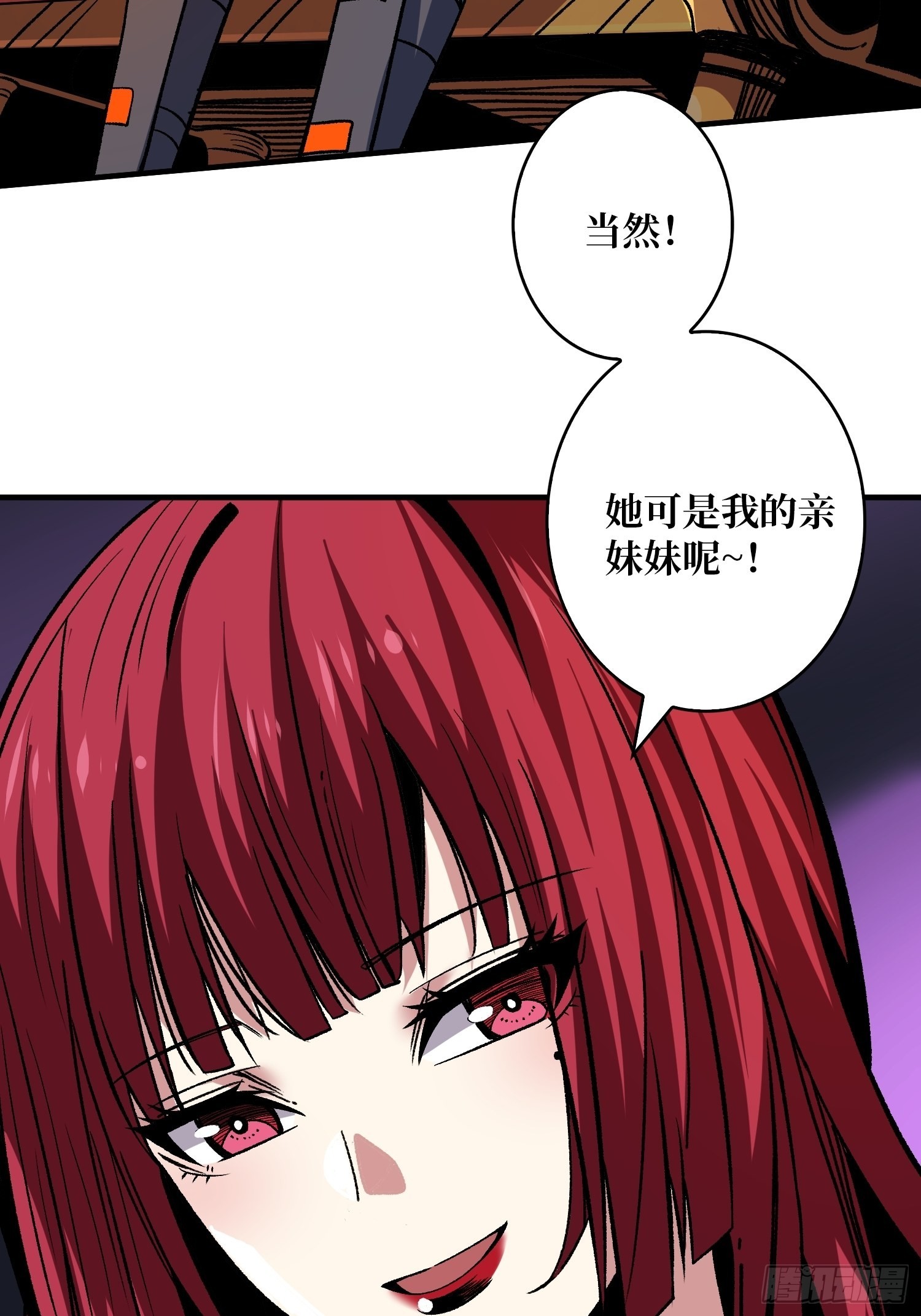 WTF！逼婚？40
