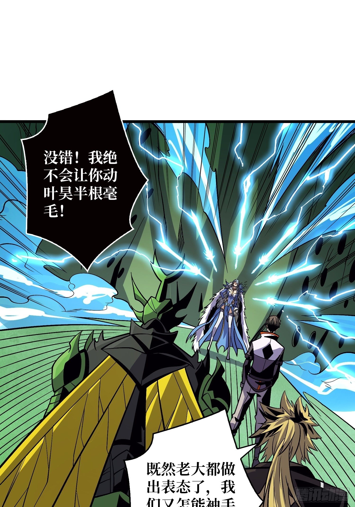 冤家上门45