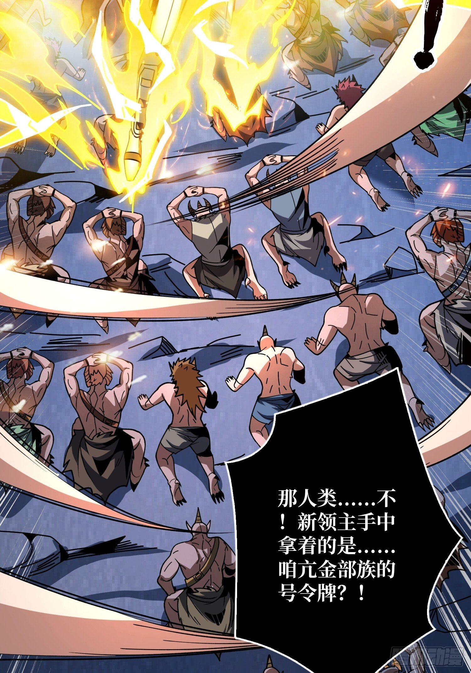 白闪67