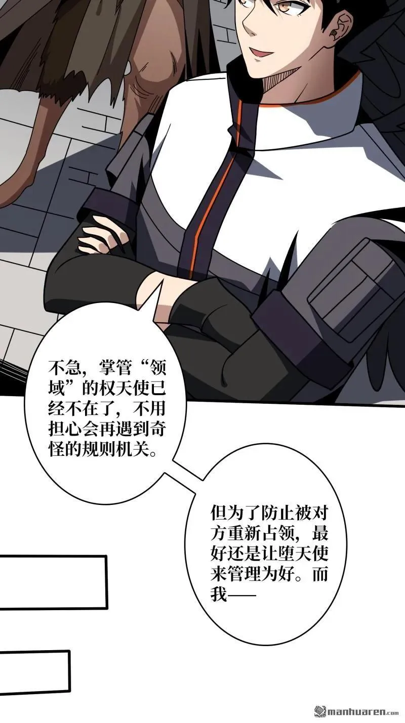 第436回 等不到的男人73