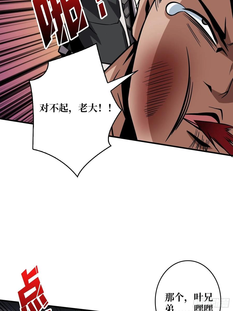 暴走的SCV34