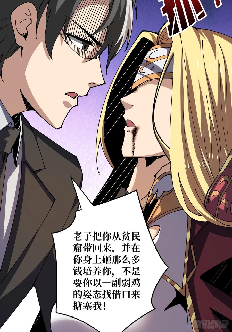 要老命了46