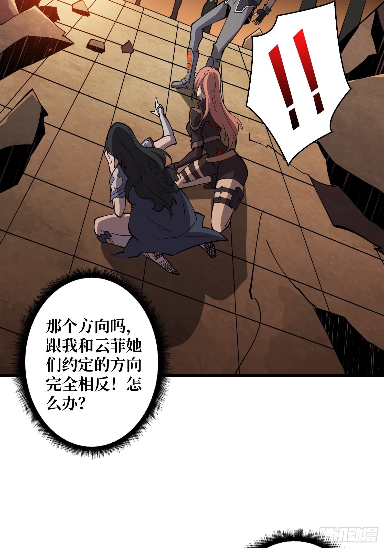 旧神43