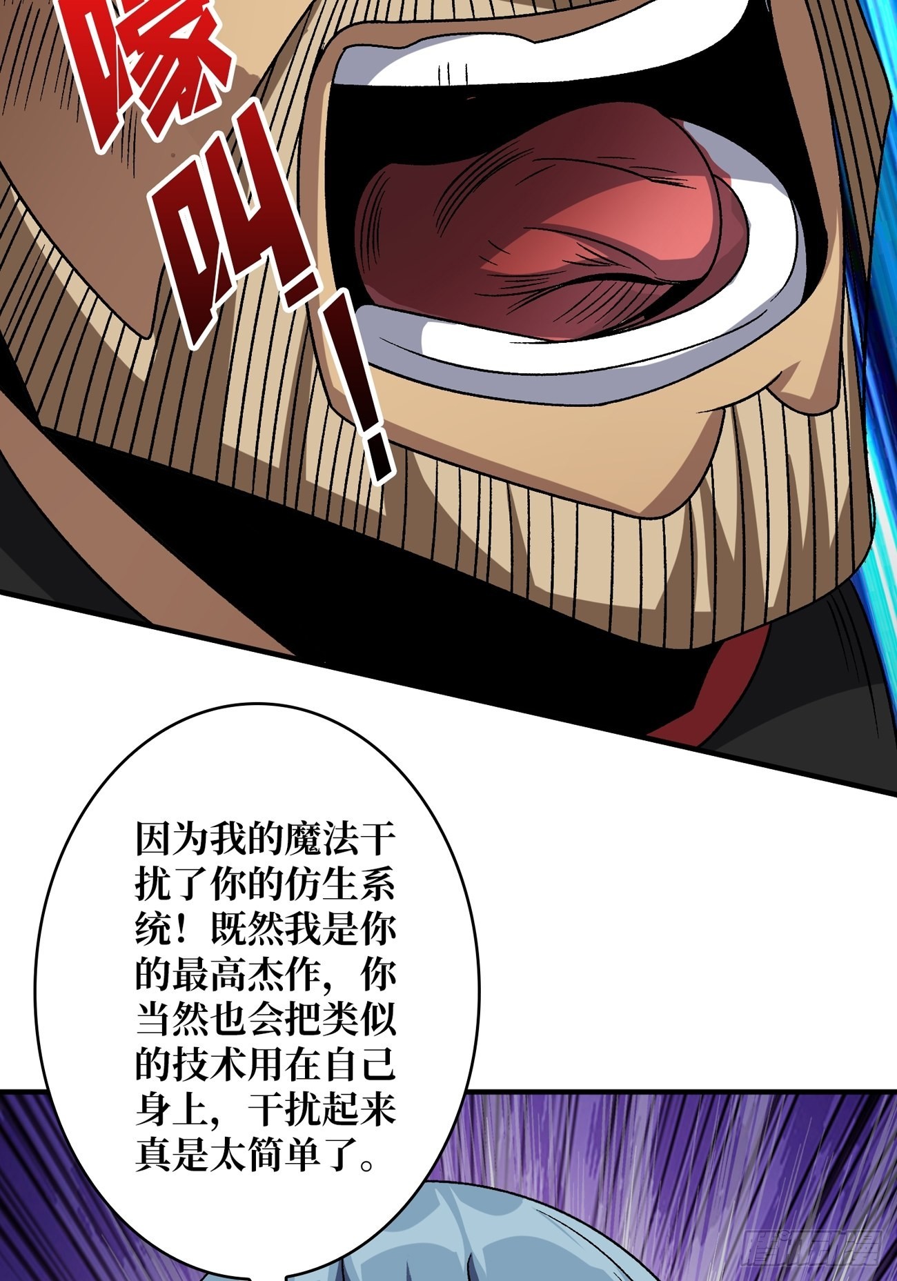 宿命补完39
