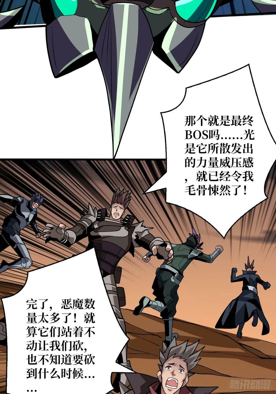 男人就该秀出天际19