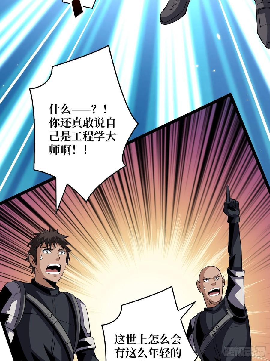 没有退路可言22