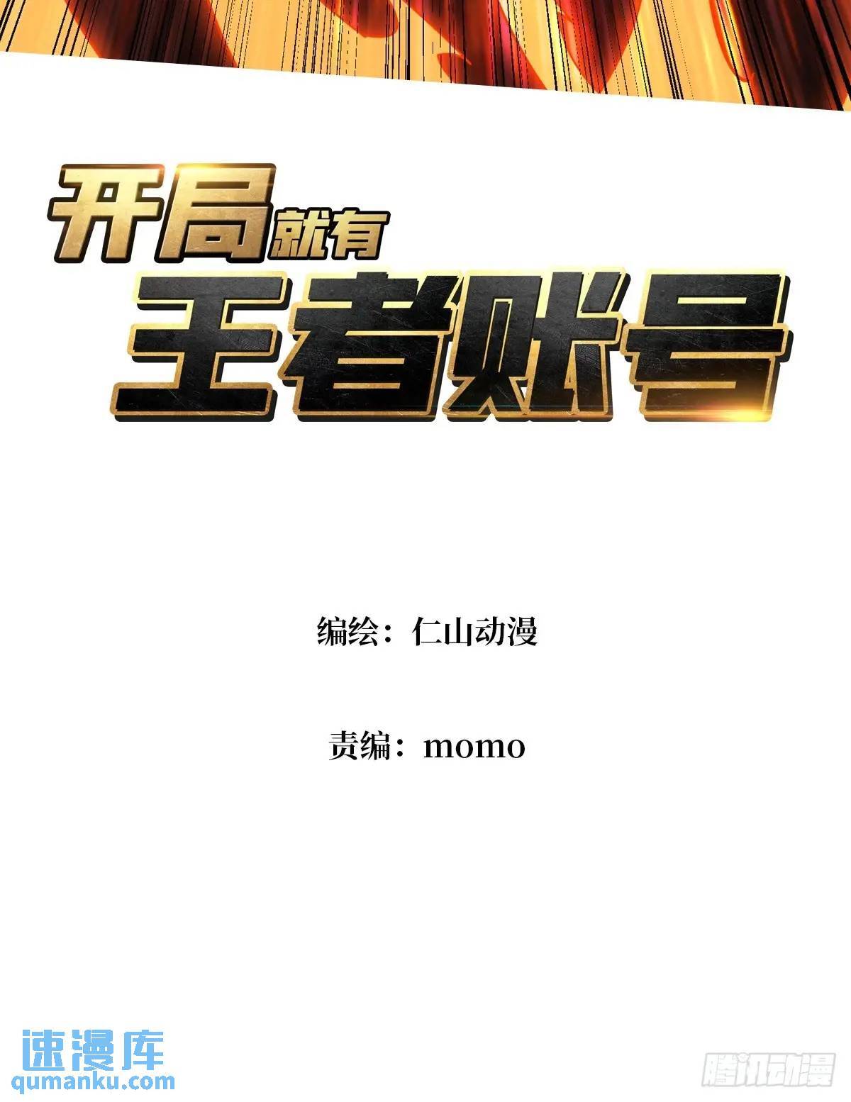 天地异变2