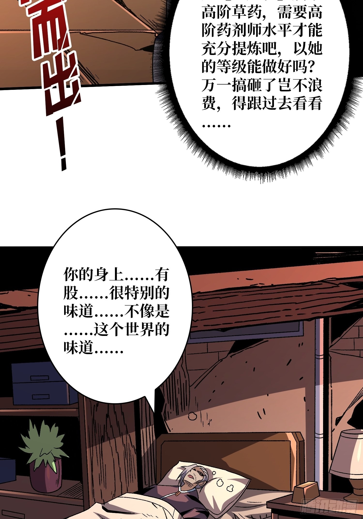 还能多活5年？21